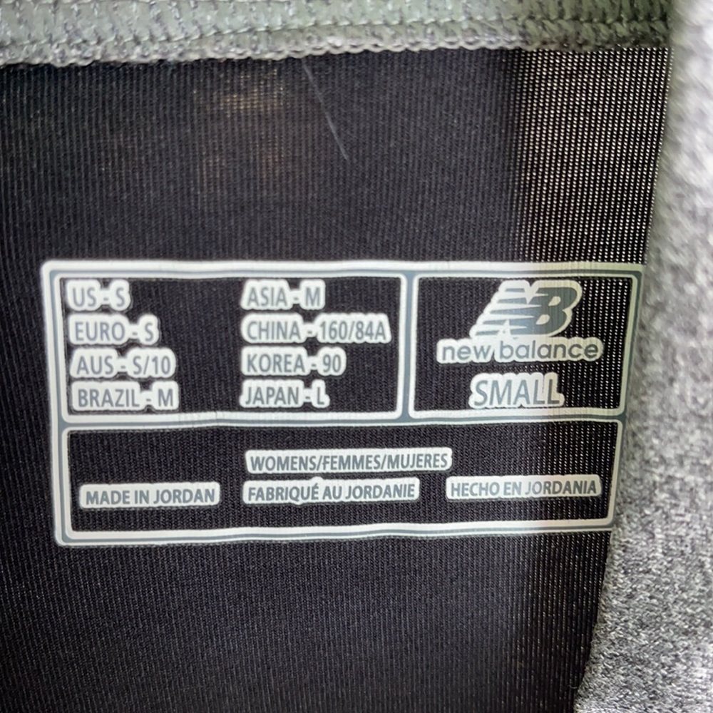 New Balance Jacket - Picture 3 of 9